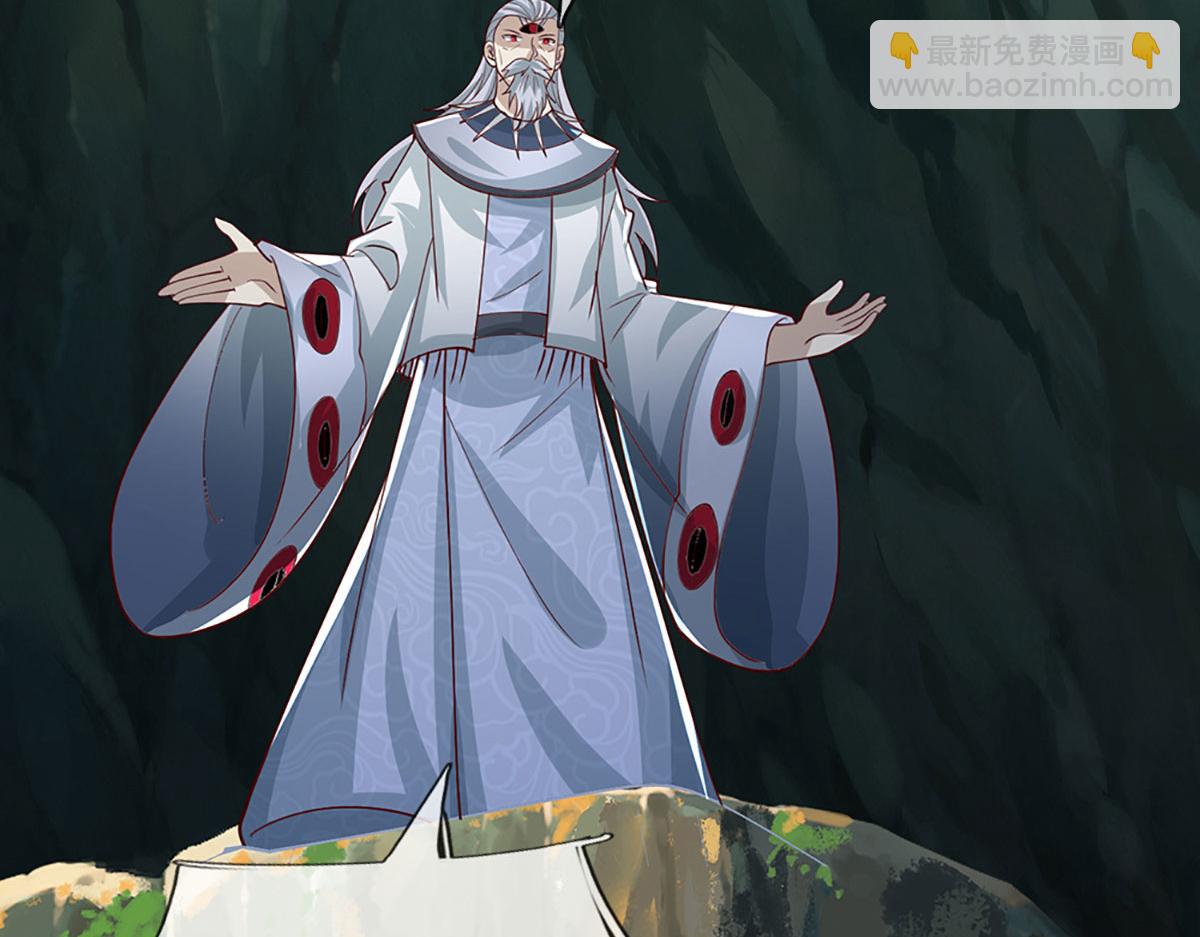 被困百萬年：弟子遍佈諸天萬界 - 第383話 合而爲一，永恆幸福(2/3) - 7