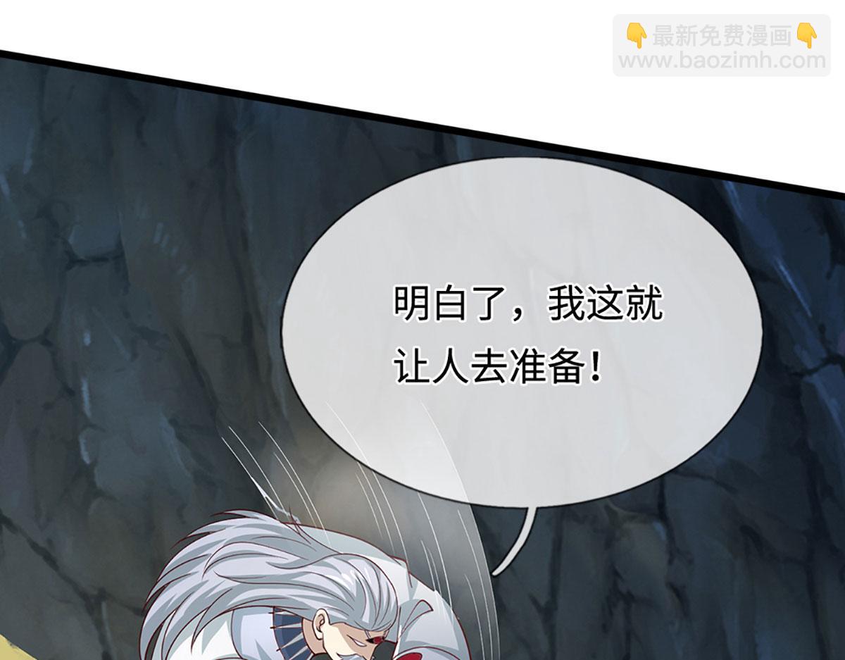 被困百萬年：弟子遍佈諸天萬界 - 第383話 合而爲一，永恆幸福(2/3) - 4