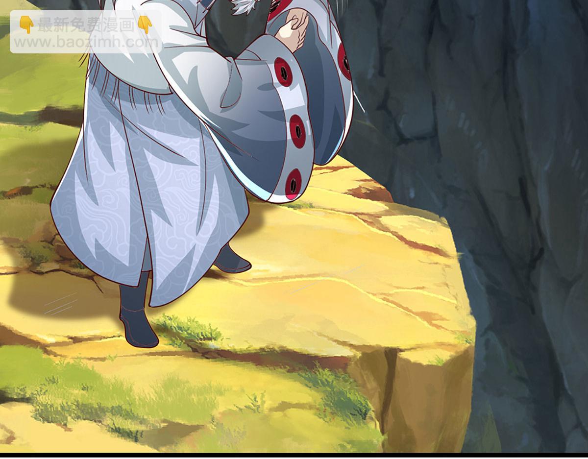 被困百萬年：弟子遍佈諸天萬界 - 第383話 合而爲一，永恆幸福(2/3) - 5