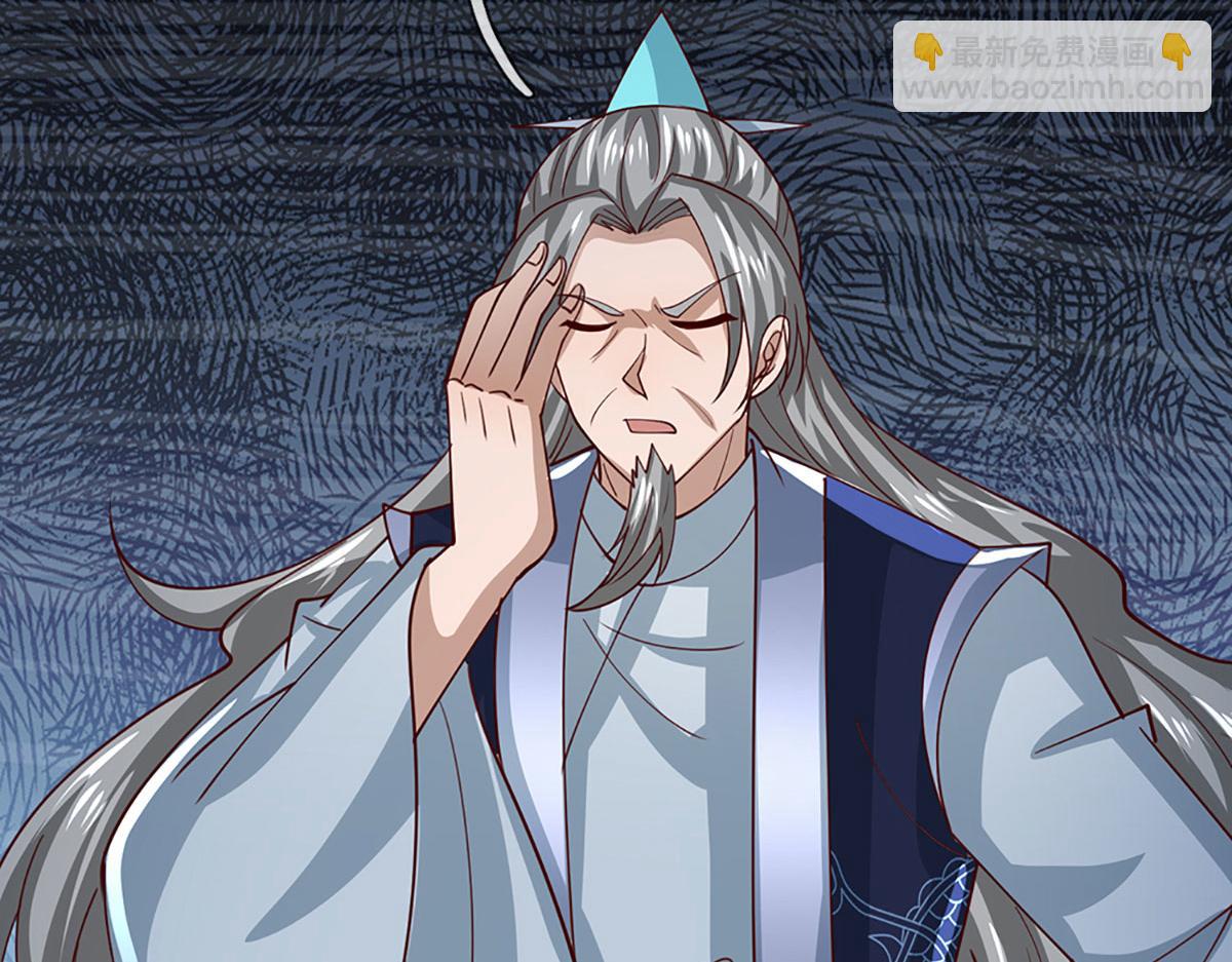 被困百萬年：弟子遍佈諸天萬界 - 第383話 合而爲一，永恆幸福(1/3) - 6