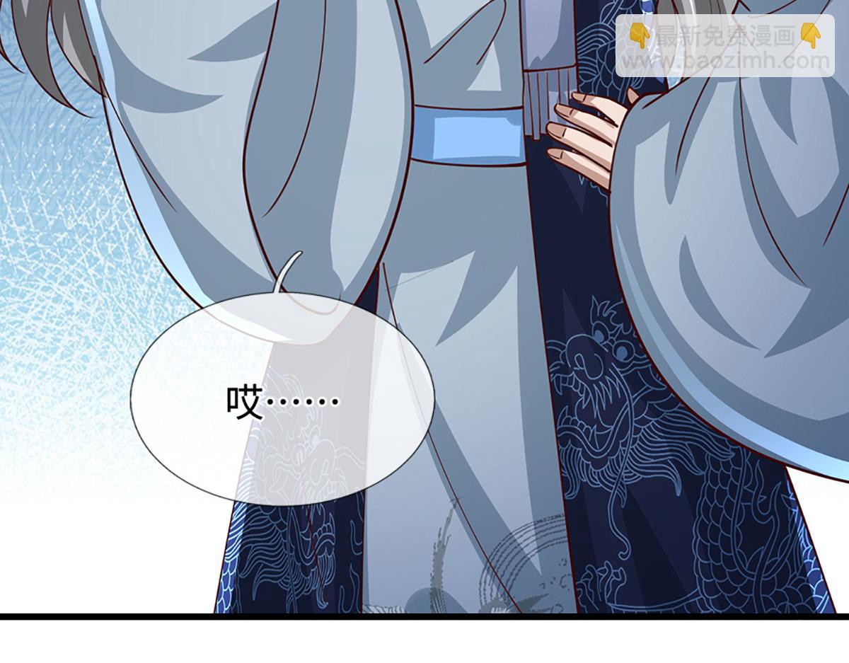 被困百萬年：弟子遍佈諸天萬界 - 第383話 合而爲一，永恆幸福(1/3) - 7