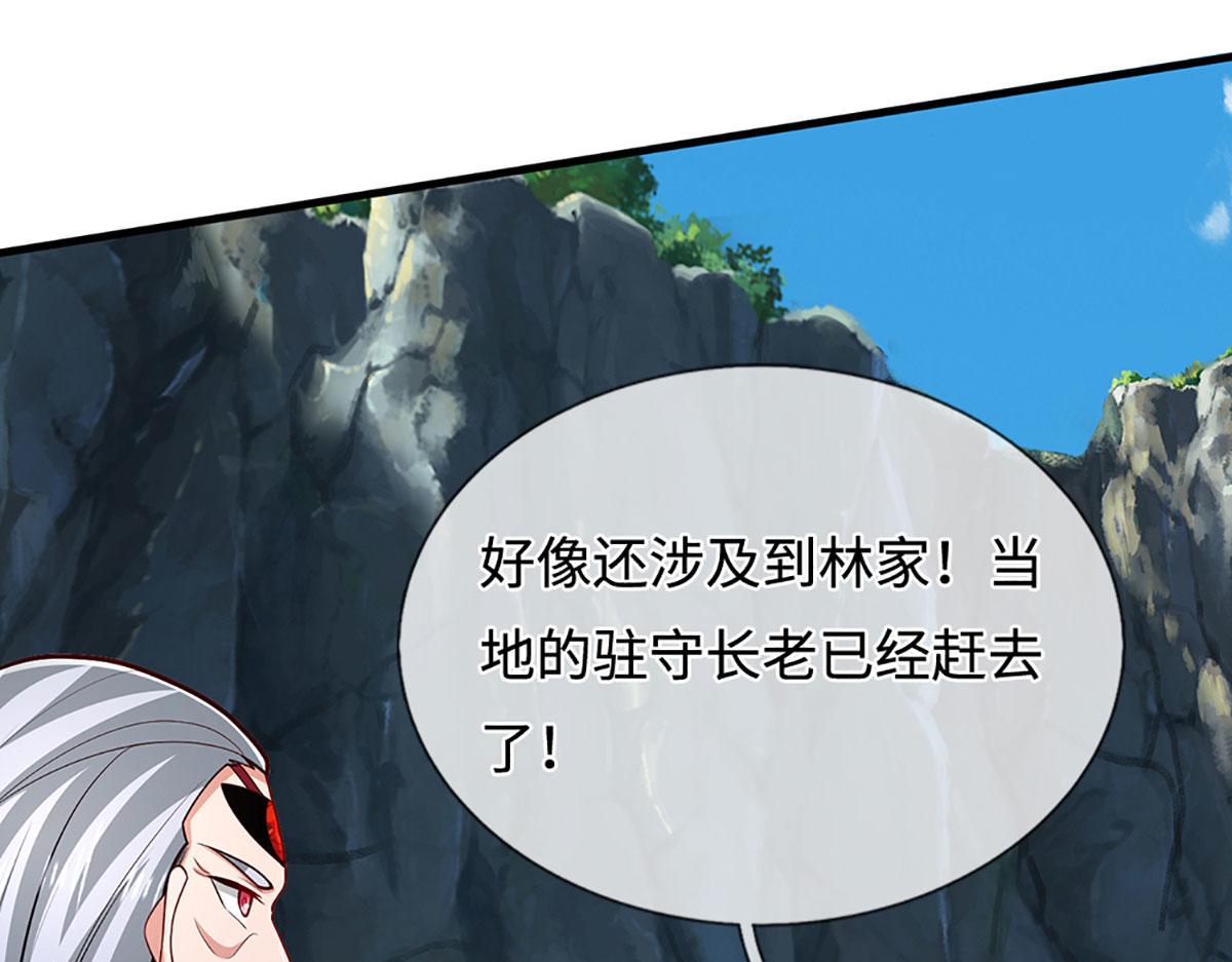 被困百萬年：弟子遍佈諸天萬界 - 第383話 合而爲一，永恆幸福(2/3) - 4