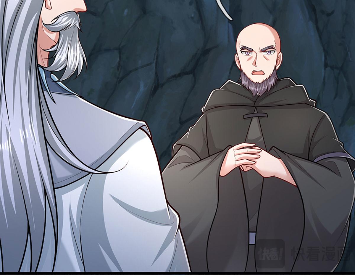 被困百萬年：弟子遍佈諸天萬界 - 第383話 合而爲一，永恆幸福(2/3) - 5