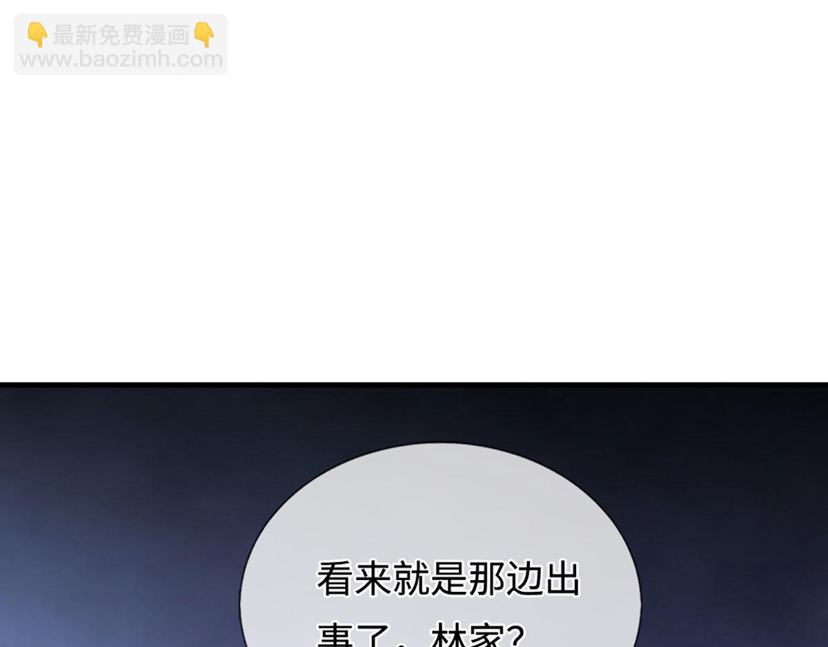 被困百萬年：弟子遍佈諸天萬界 - 第383話 合而爲一，永恆幸福(2/3) - 7