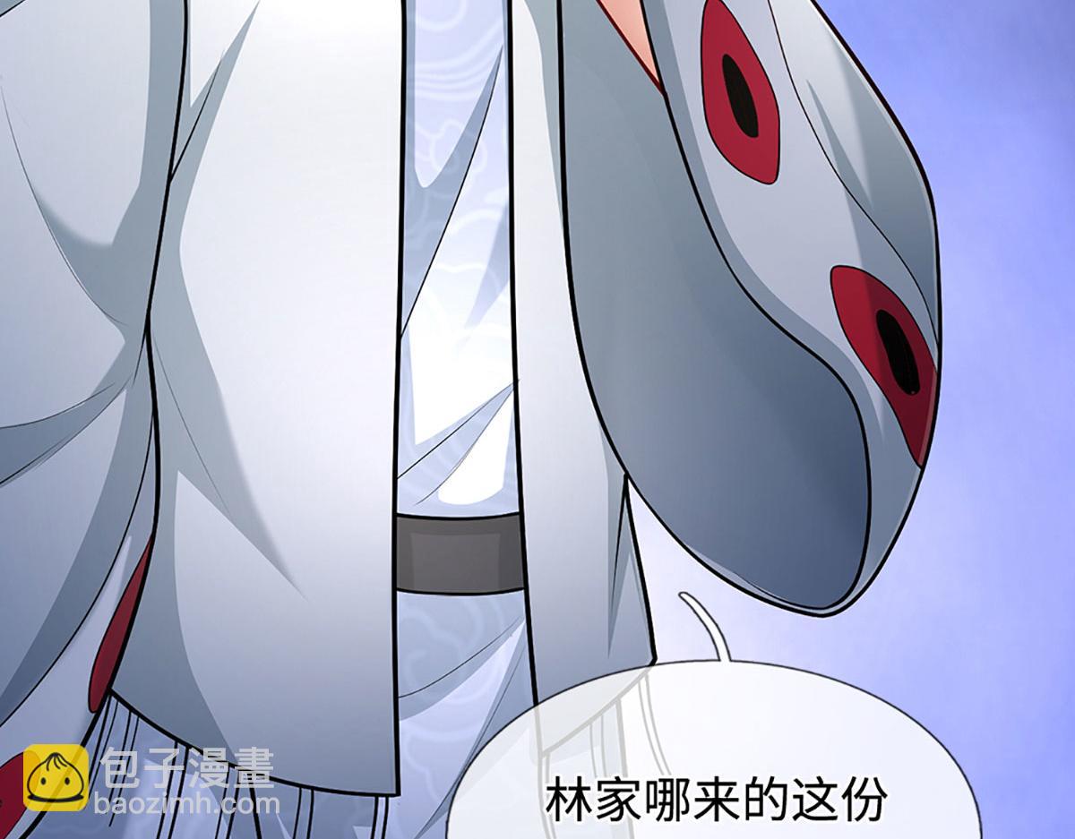 被困百萬年：弟子遍佈諸天萬界 - 第383話 合而爲一，永恆幸福(2/3) - 1