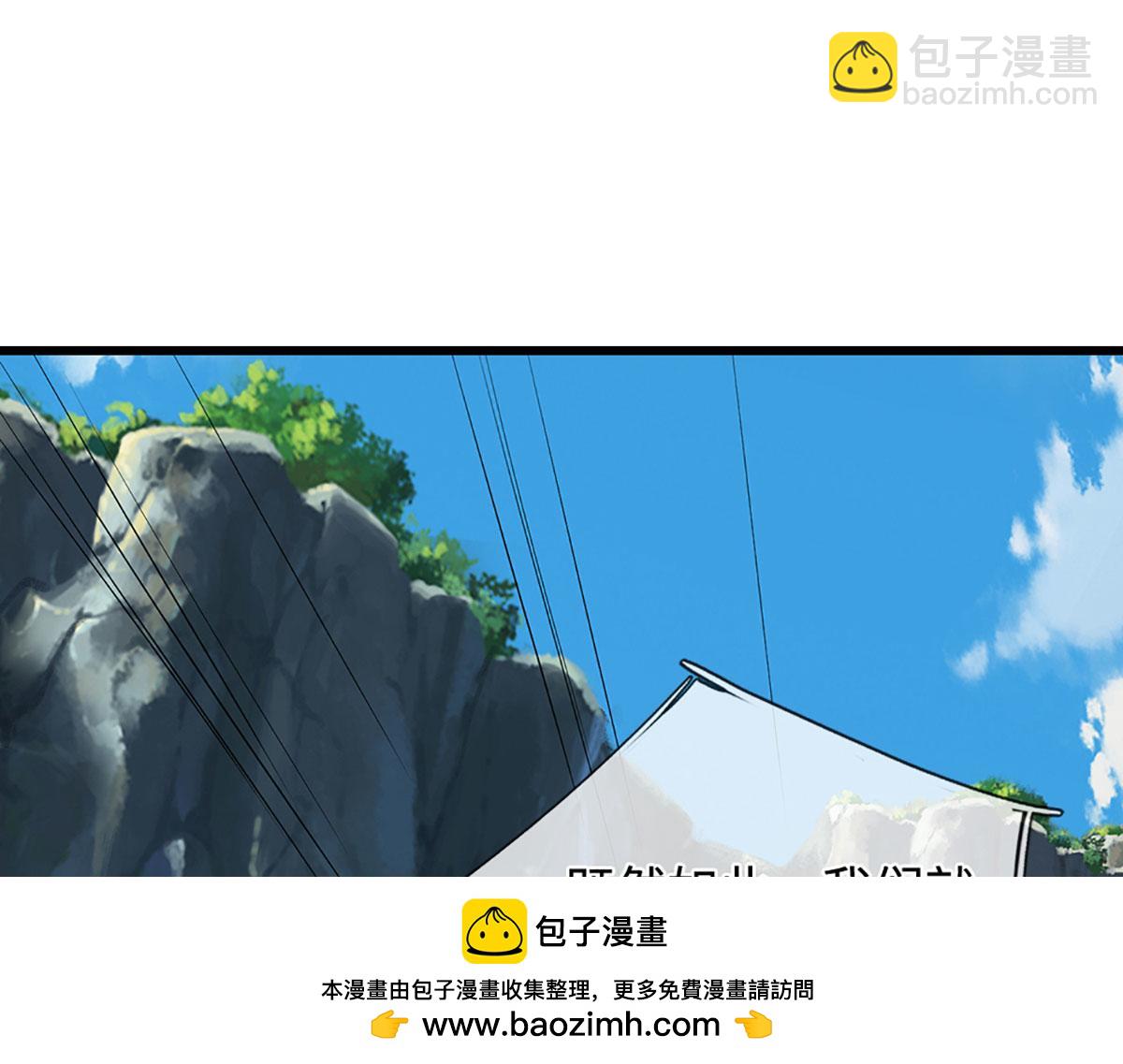 被困百萬年：弟子遍佈諸天萬界 - 第383話 合而爲一，永恆幸福(2/3) - 3