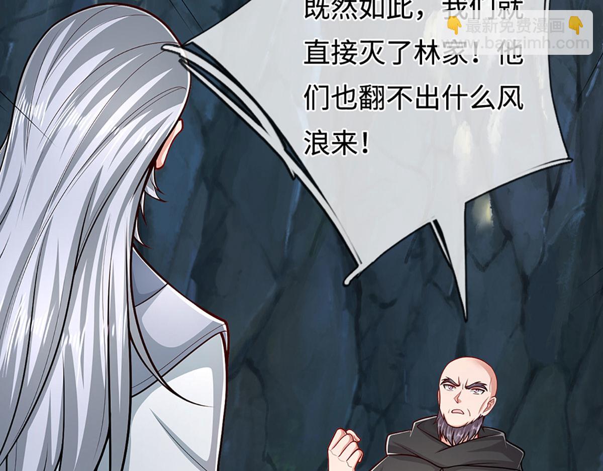 被困百萬年：弟子遍佈諸天萬界 - 第383話 合而爲一，永恆幸福(2/3) - 4