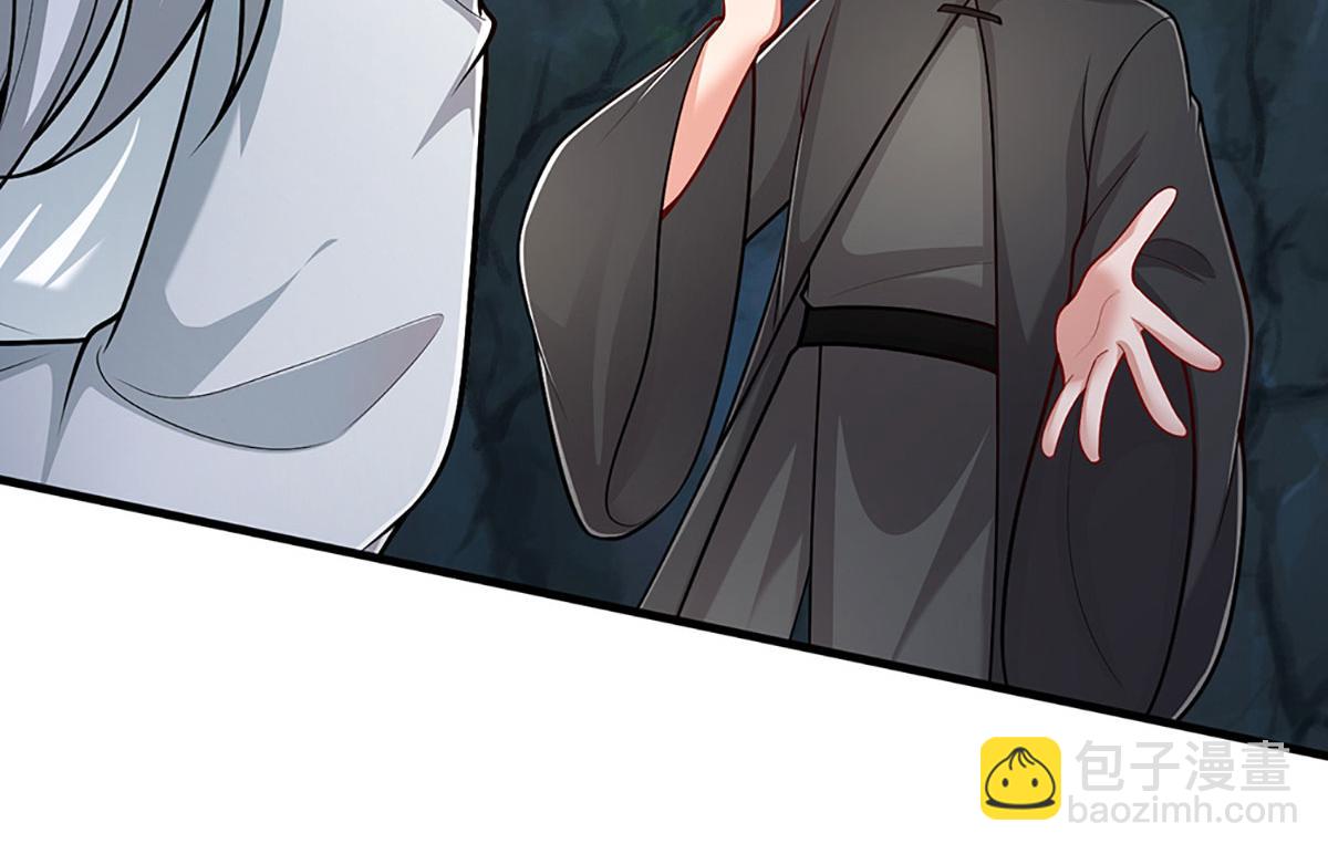 被困百萬年：弟子遍佈諸天萬界 - 第383話 合而爲一，永恆幸福(2/3) - 5