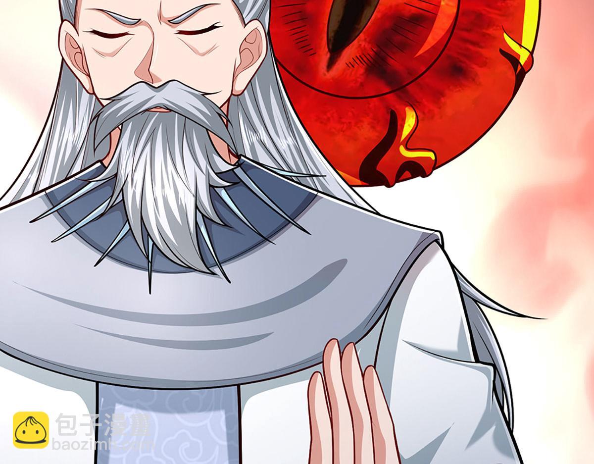 被困百萬年：弟子遍佈諸天萬界 - 第383話 合而爲一，永恆幸福(2/3) - 7