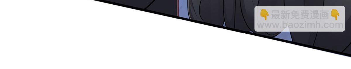 被困百萬年：弟子遍佈諸天萬界 - 第383話 合而爲一，永恆幸福(2/3) - 4