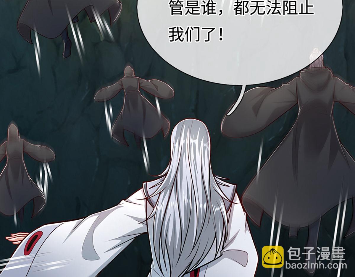 被困百萬年：弟子遍佈諸天萬界 - 第383話 合而爲一，永恆幸福(2/3) - 6