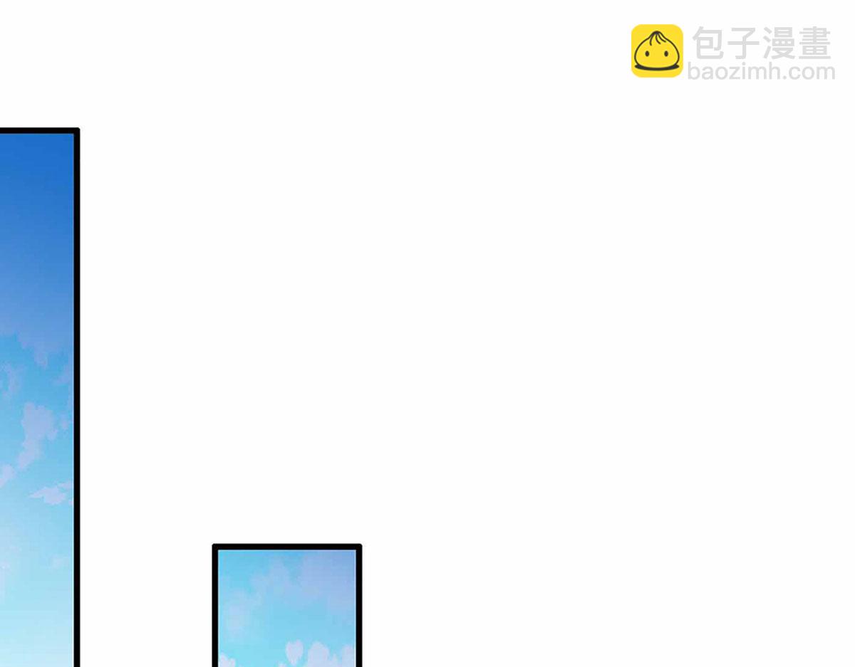 被困百萬年：弟子遍佈諸天萬界 - 第383話 合而爲一，永恆幸福(2/3) - 1