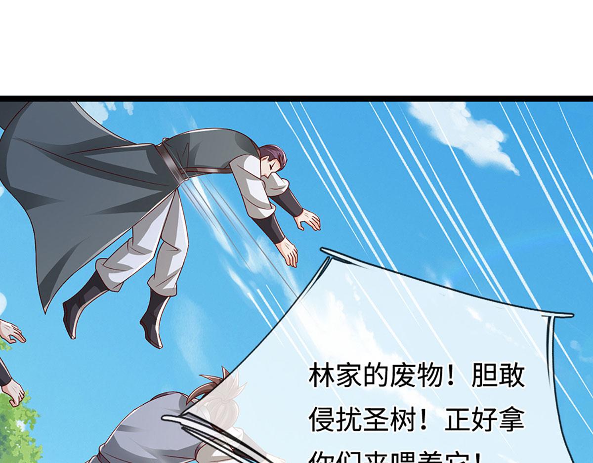 被困百萬年：弟子遍佈諸天萬界 - 第385話 刀槍不入，偏偏怕火(1/3) - 2