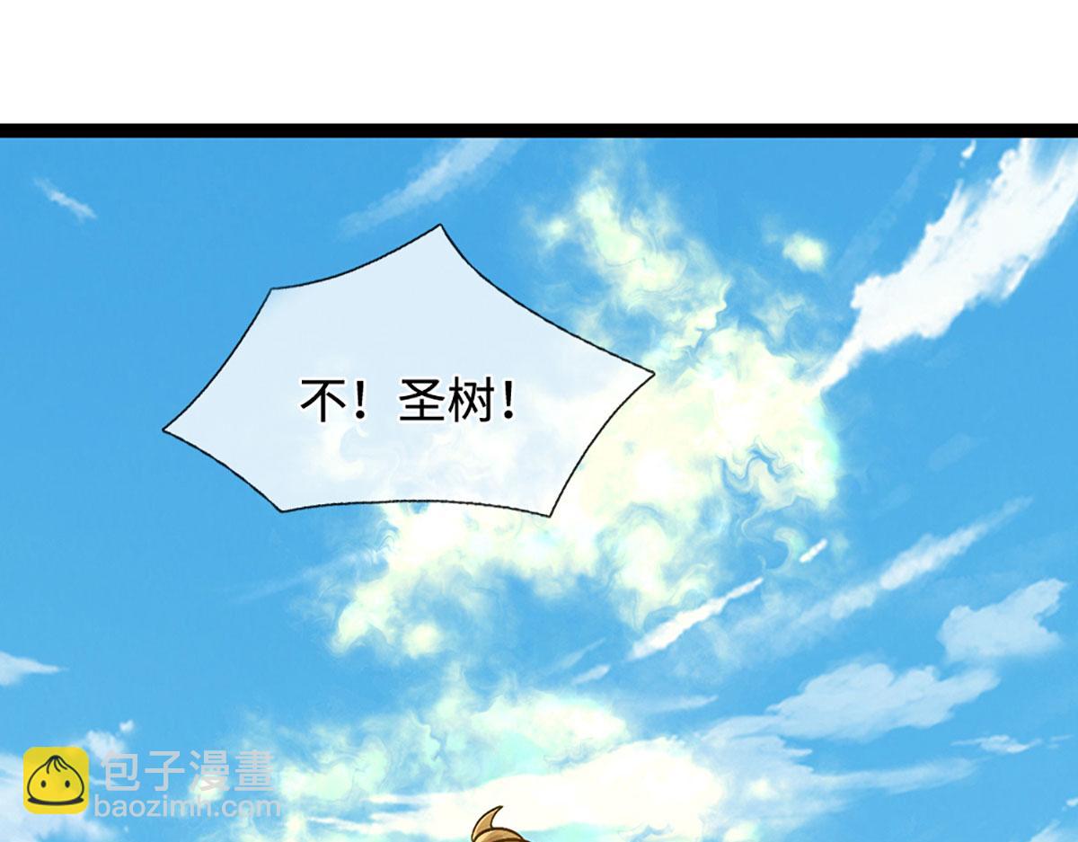 被困百萬年：弟子遍佈諸天萬界 - 第385話 刀槍不入，偏偏怕火(3/3) - 1