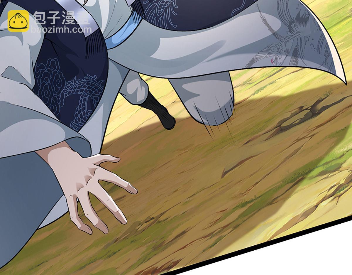 被困百萬年：弟子遍佈諸天萬界 - 第385話 刀槍不入，偏偏怕火(3/3) - 1