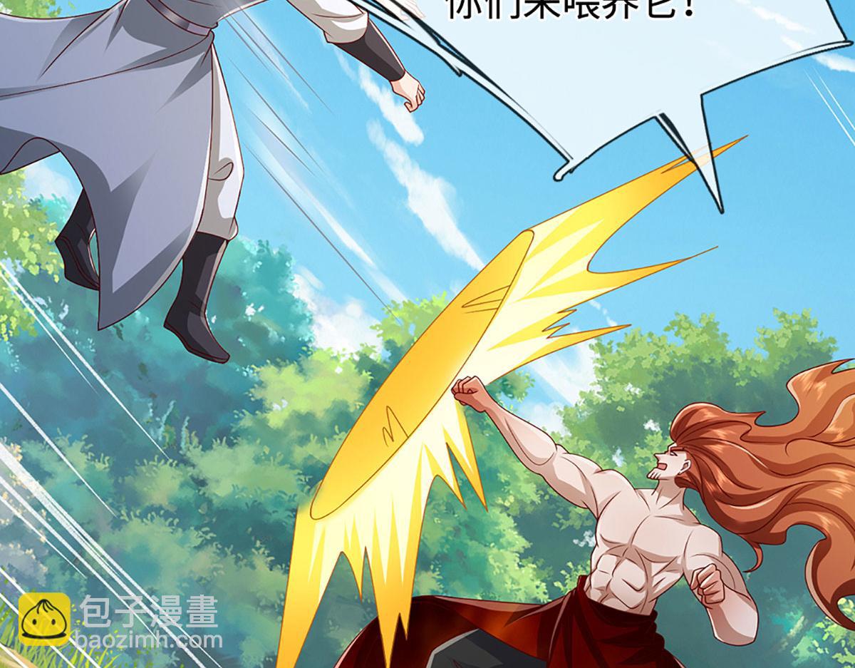 被困百萬年：弟子遍佈諸天萬界 - 第385話 刀槍不入，偏偏怕火(1/3) - 3