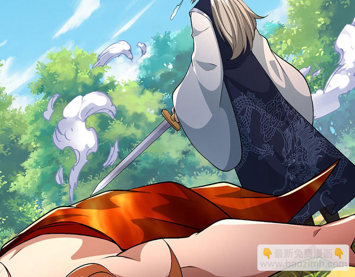 被困百萬年：弟子遍佈諸天萬界 - 第385話 刀槍不入，偏偏怕火(3/3) - 4