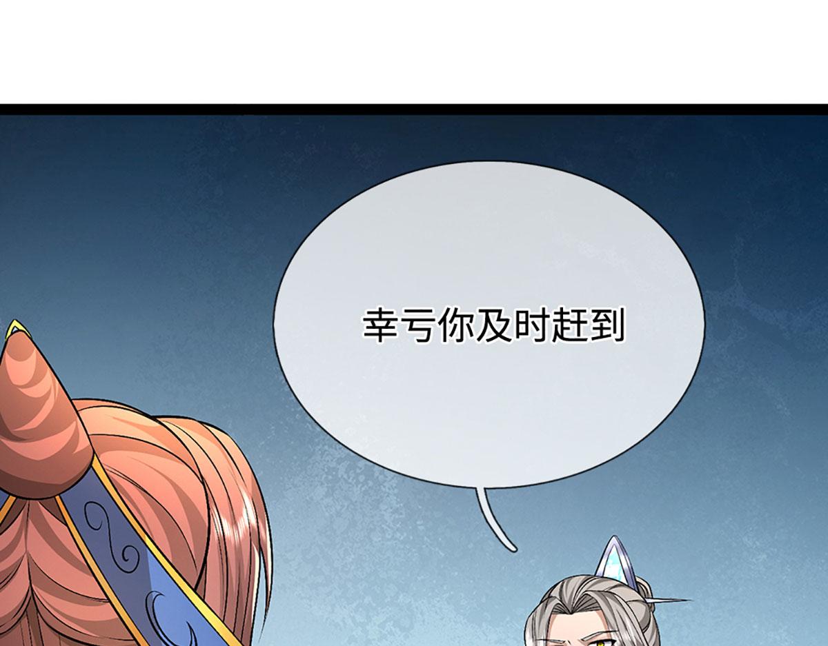 被困百萬年：弟子遍佈諸天萬界 - 第385話 刀槍不入，偏偏怕火(3/3) - 6