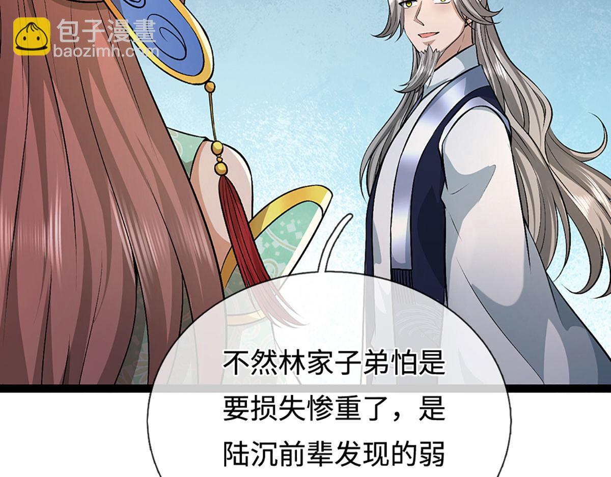 被困百萬年：弟子遍佈諸天萬界 - 第385話 刀槍不入，偏偏怕火(3/3) - 1