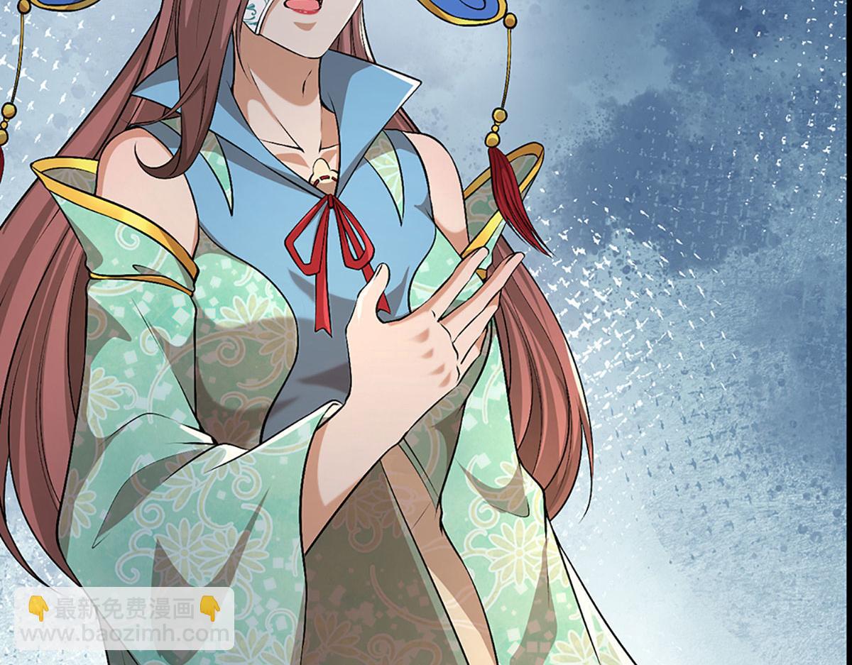 被困百萬年：弟子遍佈諸天萬界 - 第385話 刀槍不入，偏偏怕火(3/3) - 4