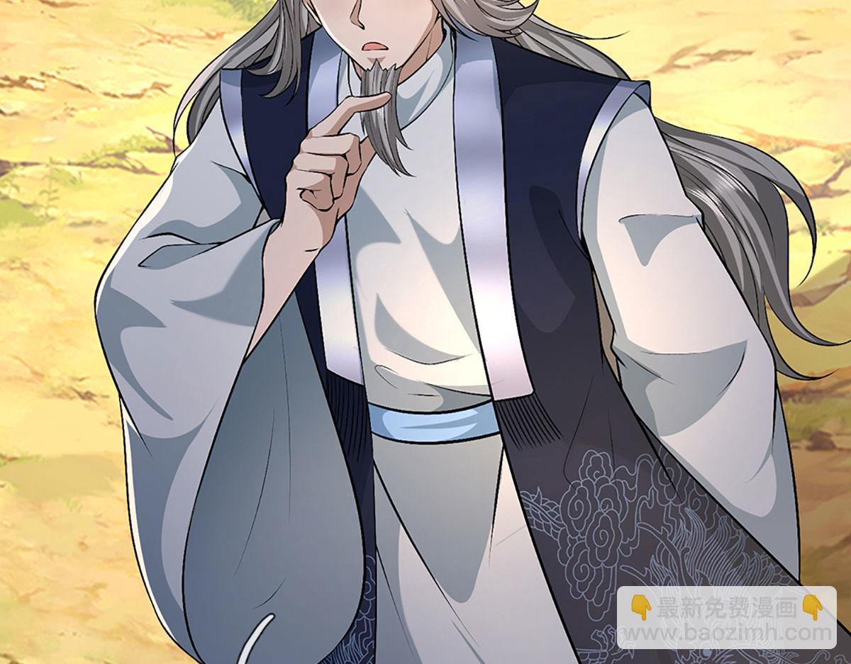 被困百萬年：弟子遍佈諸天萬界 - 第385話 刀槍不入，偏偏怕火(3/3) - 1