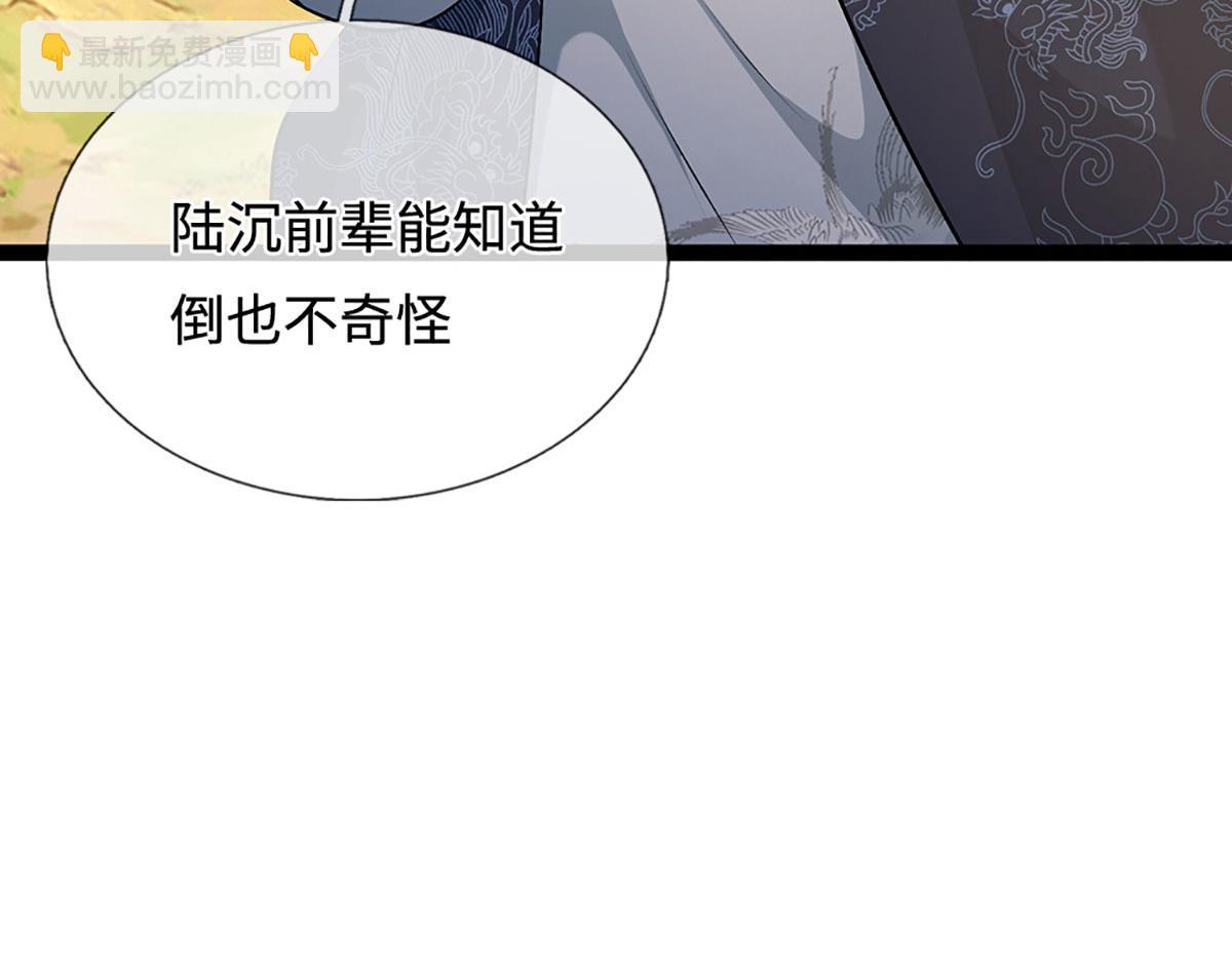 被困百萬年：弟子遍佈諸天萬界 - 第385話 刀槍不入，偏偏怕火(3/3) - 2