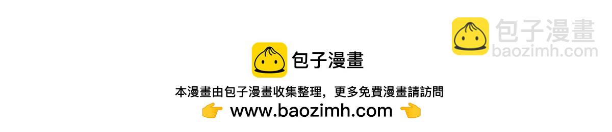 被困百萬年：弟子遍佈諸天萬界 - 第385話 刀槍不入，偏偏怕火(3/3) - 3
