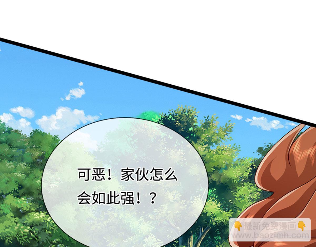 被困百萬年：弟子遍佈諸天萬界 - 第385話 刀槍不入，偏偏怕火(1/3) - 5