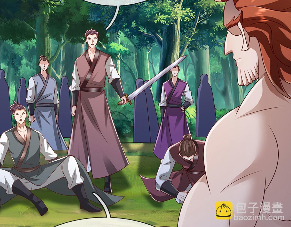 被困百萬年：弟子遍佈諸天萬界 - 第385話 刀槍不入，偏偏怕火(1/3) - 6