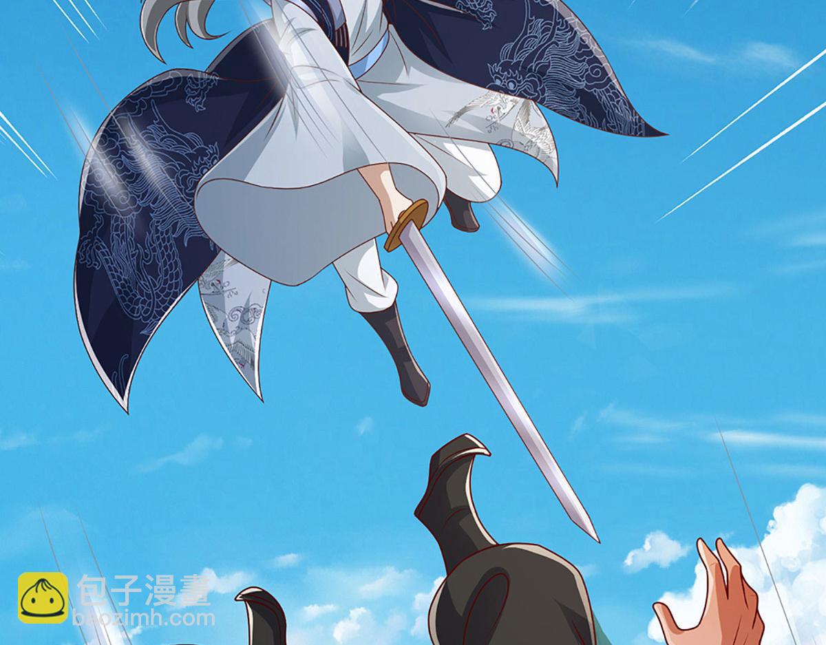 被困百萬年：弟子遍佈諸天萬界 - 第385話 刀槍不入，偏偏怕火(1/3) - 1