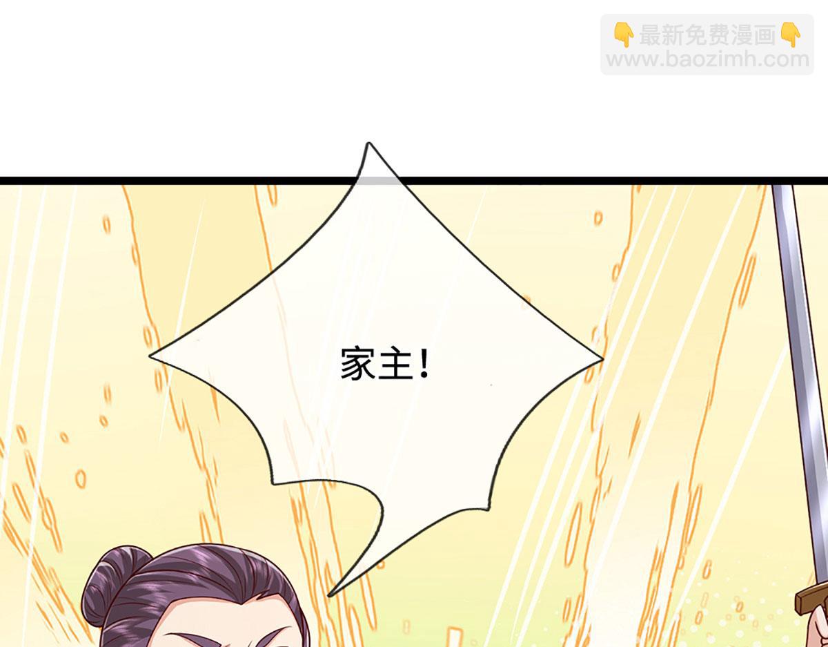 被困百萬年：弟子遍佈諸天萬界 - 第385話 刀槍不入，偏偏怕火(1/3) - 4