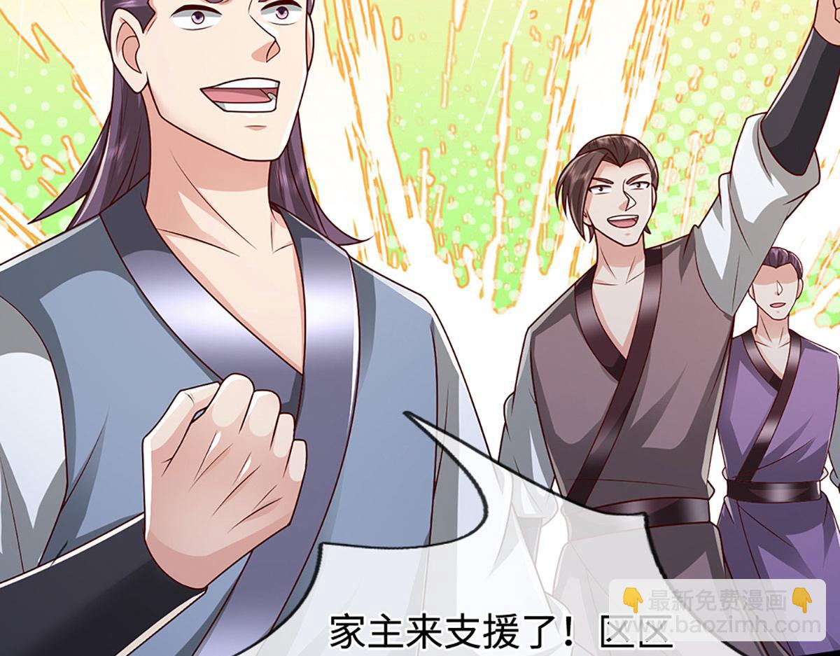 被困百萬年：弟子遍佈諸天萬界 - 第385話 刀槍不入，偏偏怕火(1/3) - 5