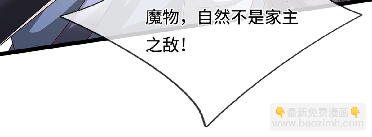 被困百萬年：弟子遍佈諸天萬界 - 第385話 刀槍不入，偏偏怕火(1/3) - 6