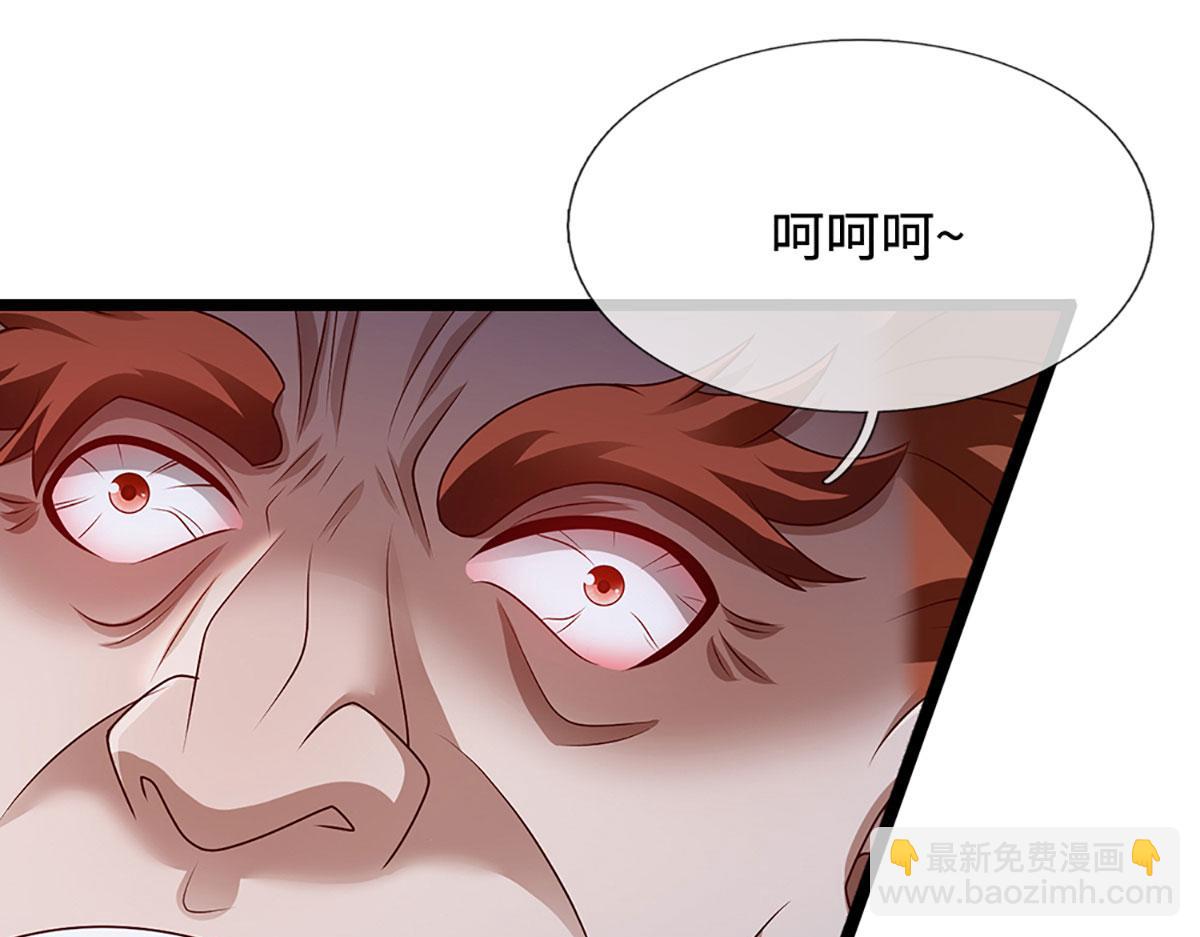 被困百萬年：弟子遍佈諸天萬界 - 第385話 刀槍不入，偏偏怕火(1/3) - 2