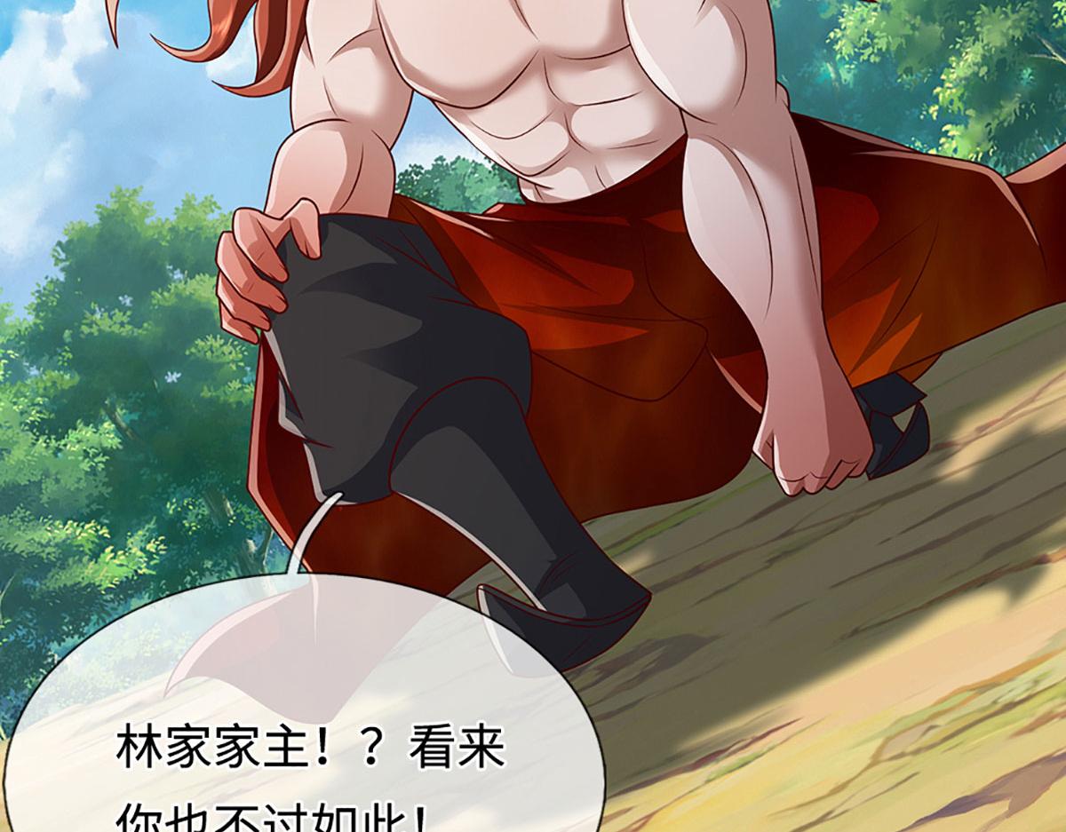 被困百萬年：弟子遍佈諸天萬界 - 第385話 刀槍不入，偏偏怕火(1/3) - 5