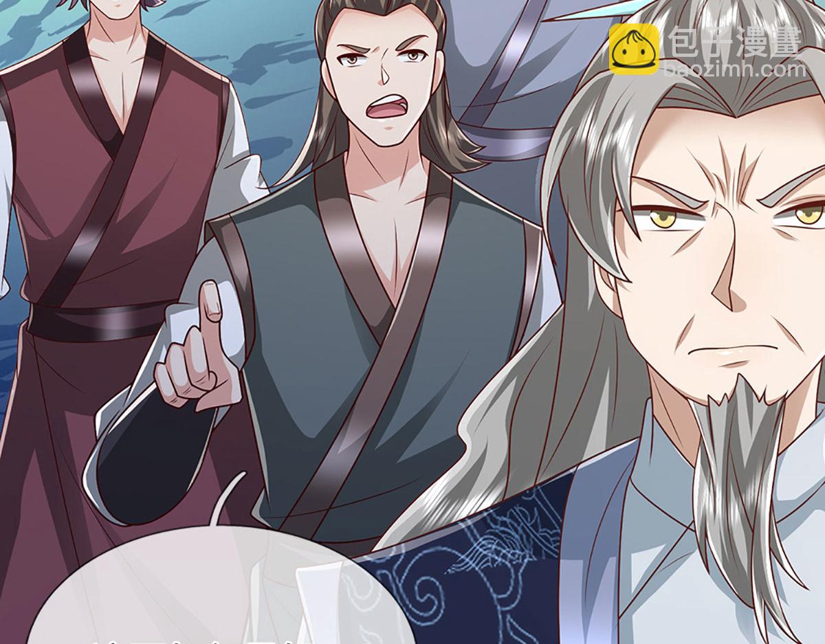 被困百萬年：弟子遍佈諸天萬界 - 第385話 刀槍不入，偏偏怕火(1/3) - 8