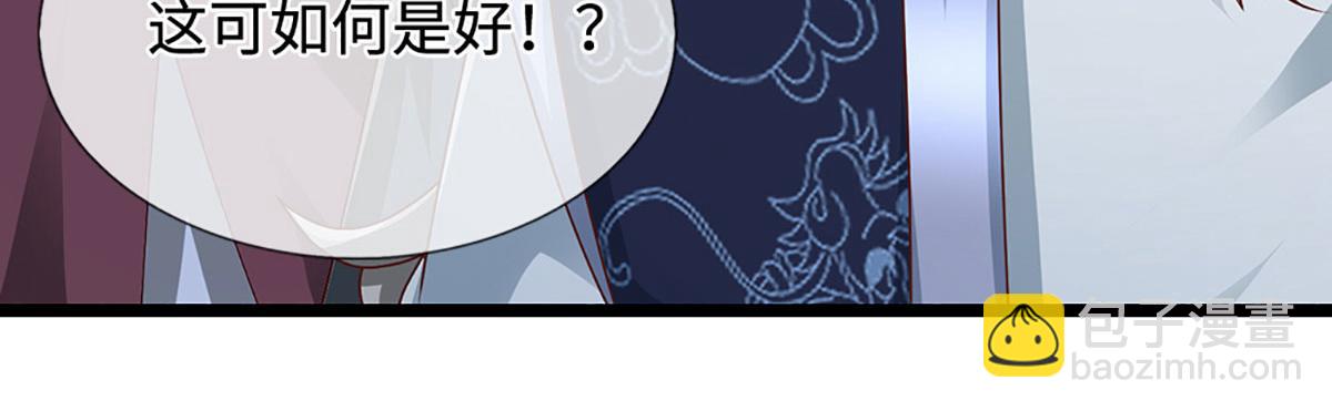 被困百萬年：弟子遍佈諸天萬界 - 第385話 刀槍不入，偏偏怕火(1/3) - 1