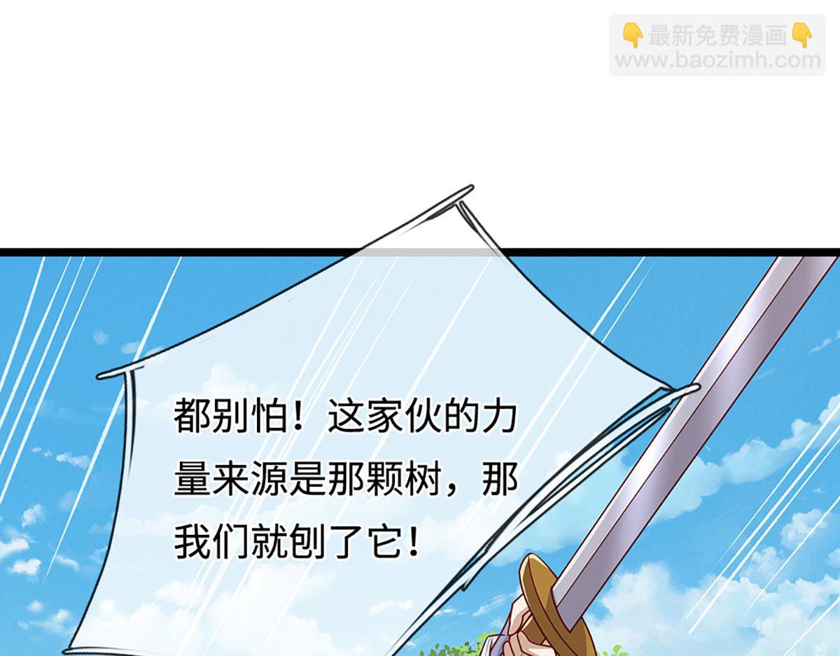 被困百萬年：弟子遍佈諸天萬界 - 第385話 刀槍不入，偏偏怕火(1/3) - 2