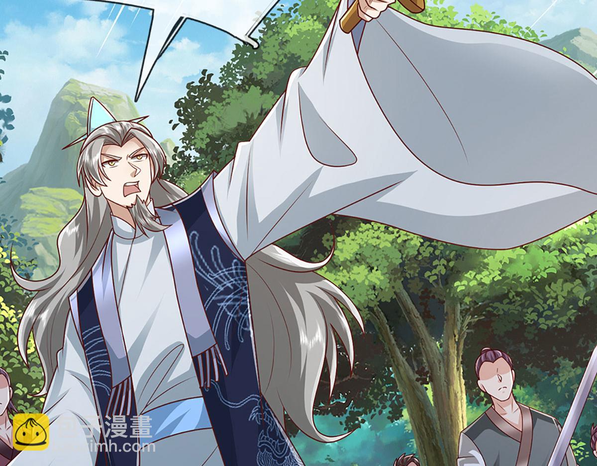 被困百萬年：弟子遍佈諸天萬界 - 第385話 刀槍不入，偏偏怕火(1/3) - 3