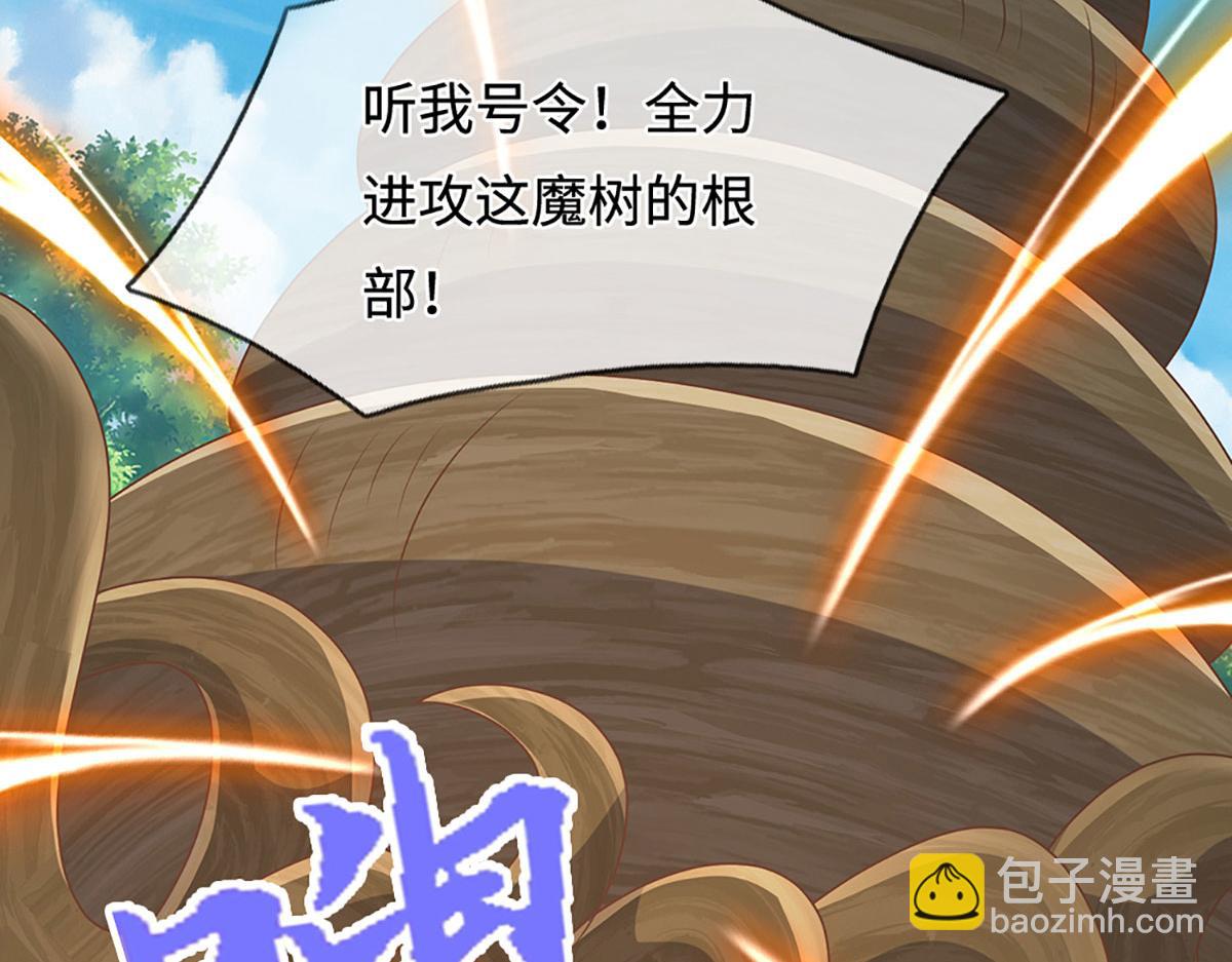 被困百萬年：弟子遍佈諸天萬界 - 第385話 刀槍不入，偏偏怕火(1/3) - 6