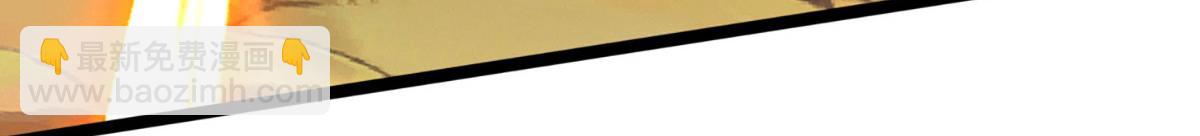 被困百萬年：弟子遍佈諸天萬界 - 第385話 刀槍不入，偏偏怕火(1/3) - 8