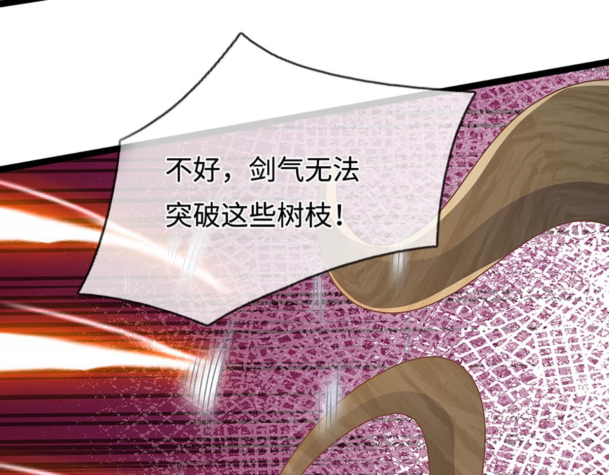 被困百萬年：弟子遍佈諸天萬界 - 第385話 刀槍不入，偏偏怕火(1/3) - 1