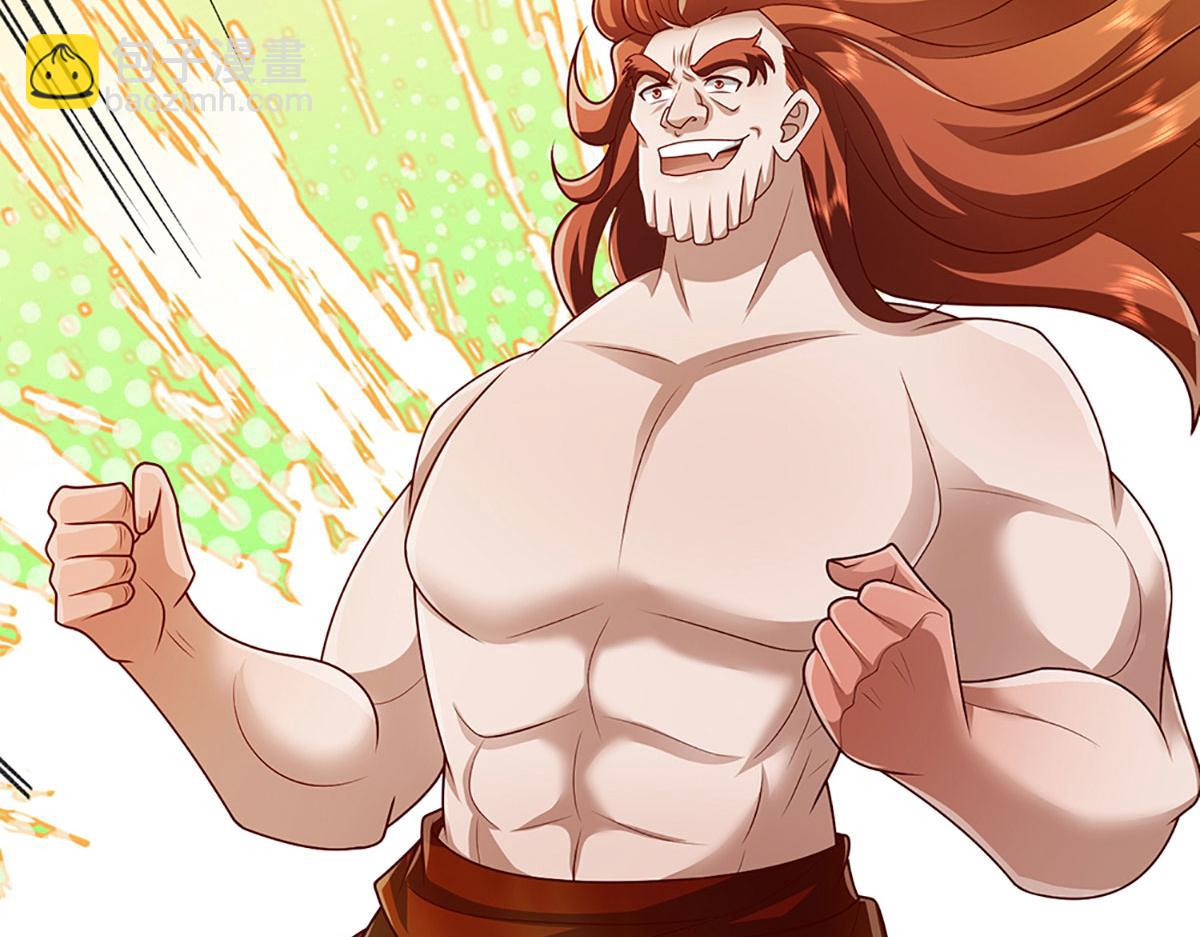 被困百萬年：弟子遍佈諸天萬界 - 第385話 刀槍不入，偏偏怕火(1/3) - 5