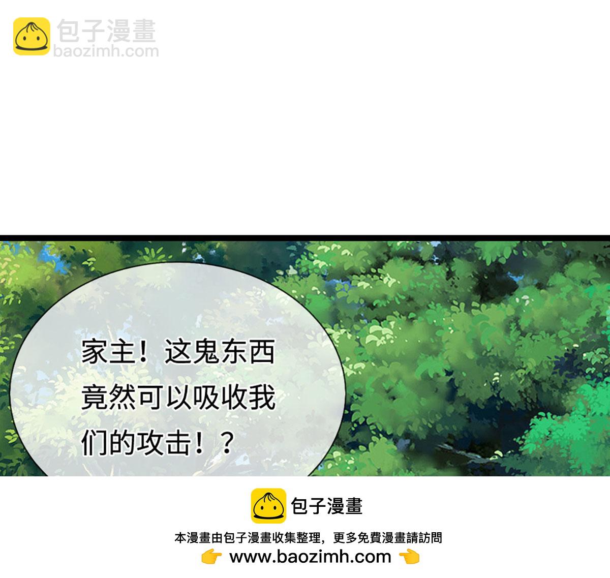 被困百萬年：弟子遍佈諸天萬界 - 第385話 刀槍不入，偏偏怕火(1/3) - 2