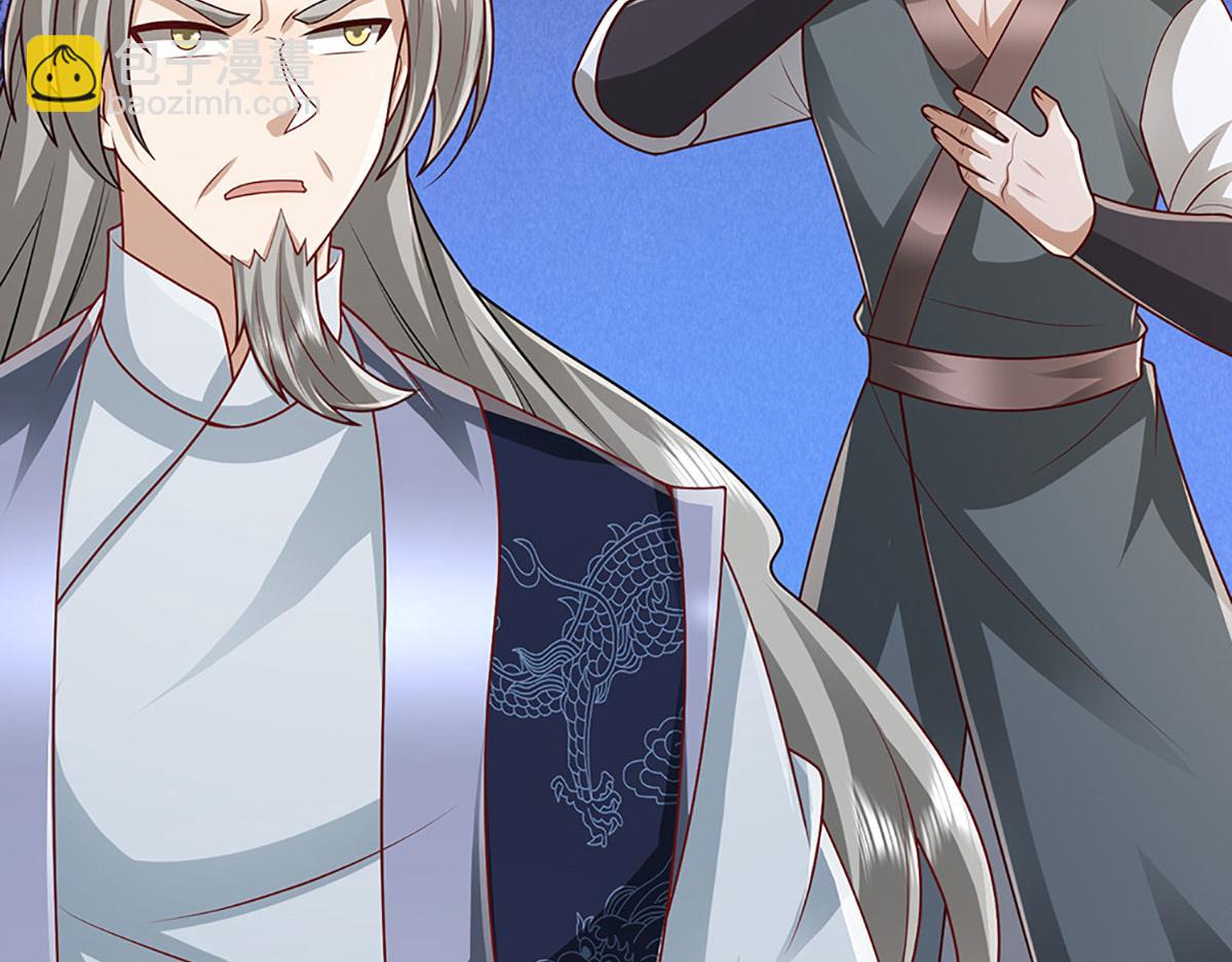 被困百萬年：弟子遍佈諸天萬界 - 第385話 刀槍不入，偏偏怕火(2/3) - 8