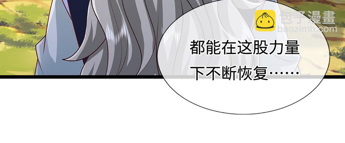 被困百萬年：弟子遍佈諸天萬界 - 第385話 刀槍不入，偏偏怕火(2/3) - 4