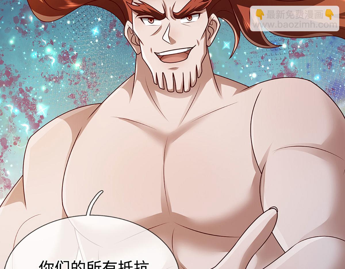 被困百萬年：弟子遍佈諸天萬界 - 第385話 刀槍不入，偏偏怕火(2/3) - 8