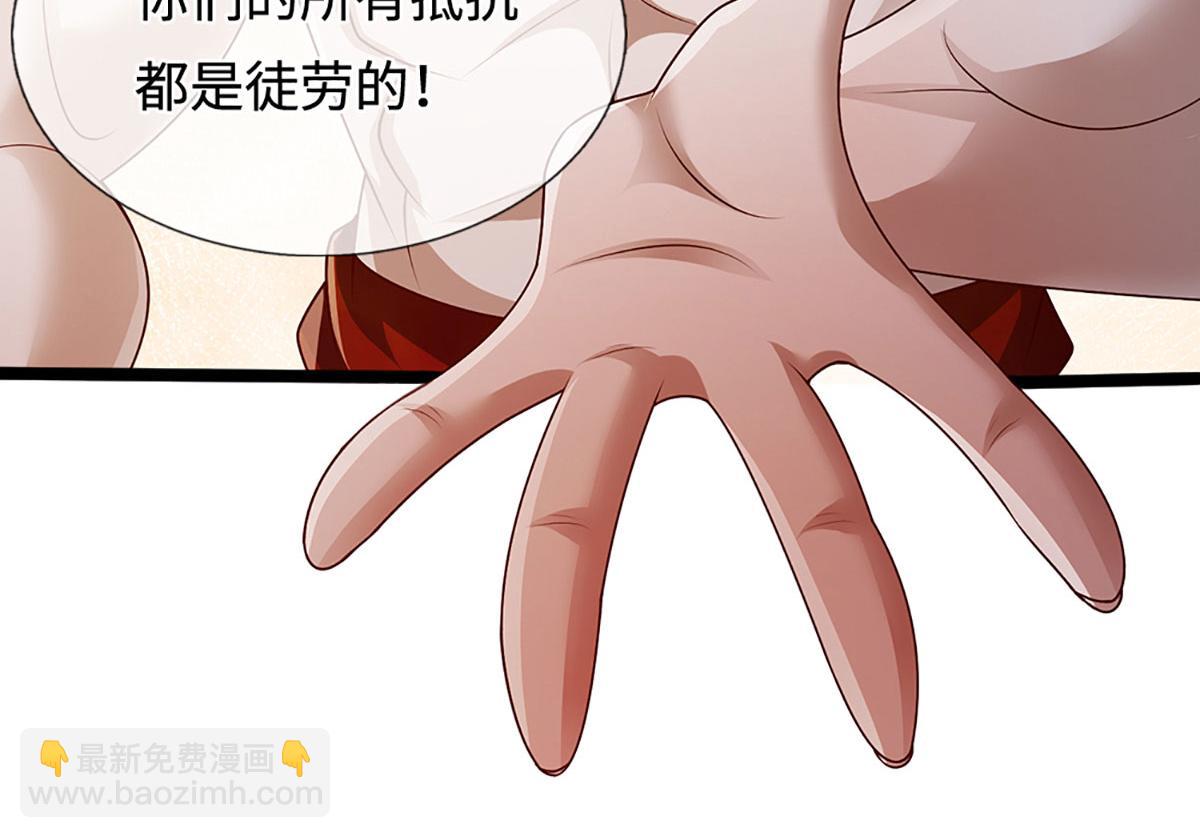 被困百萬年：弟子遍佈諸天萬界 - 第385話 刀槍不入，偏偏怕火(2/3) - 1