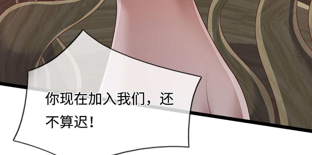 被困百萬年：弟子遍佈諸天萬界 - 第385話 刀槍不入，偏偏怕火(2/3) - 4