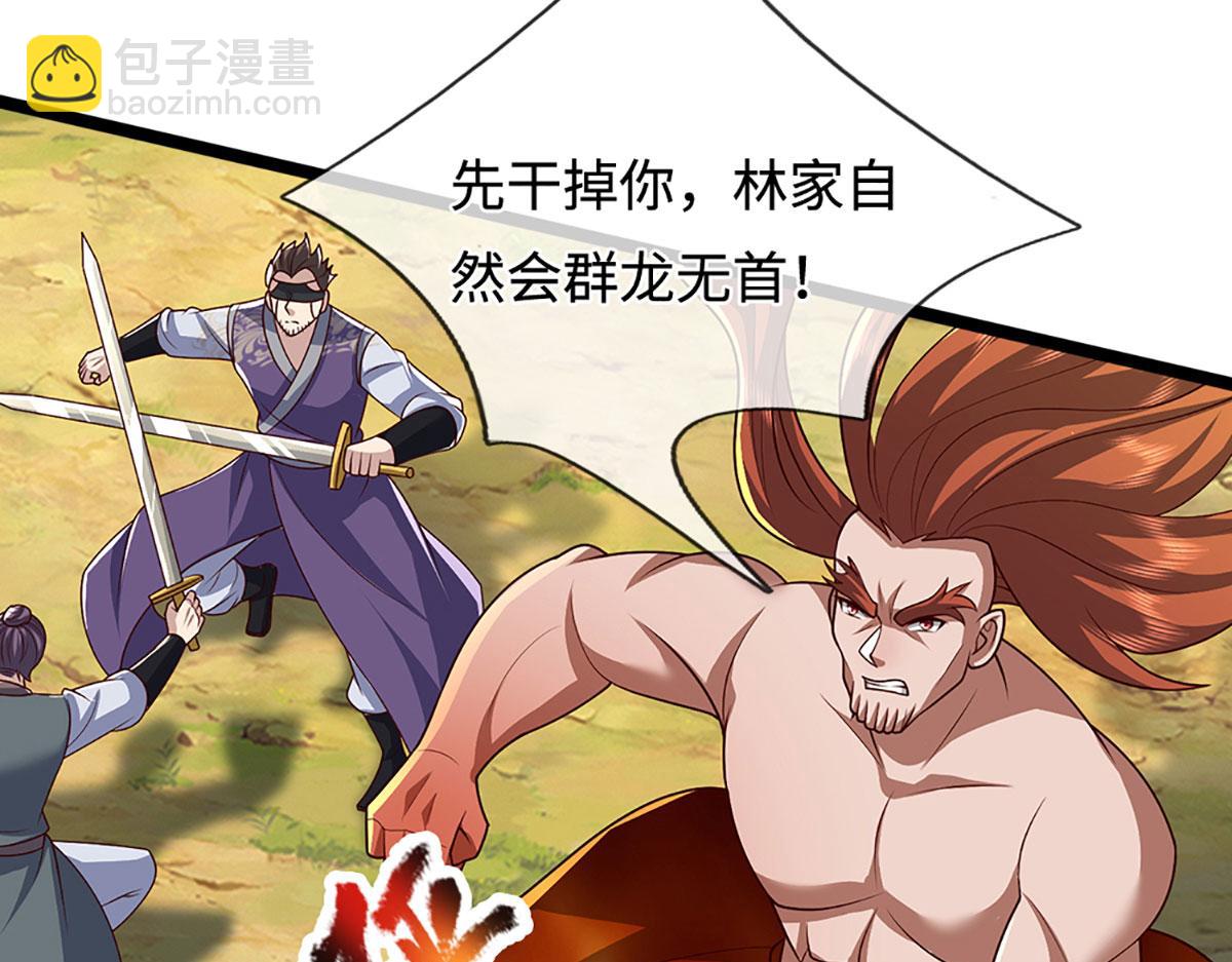 被困百萬年：弟子遍佈諸天萬界 - 第385話 刀槍不入，偏偏怕火(2/3) - 3